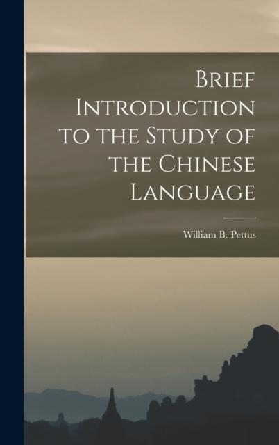 Книга Brief Introduction To the Study of the Chinese Language