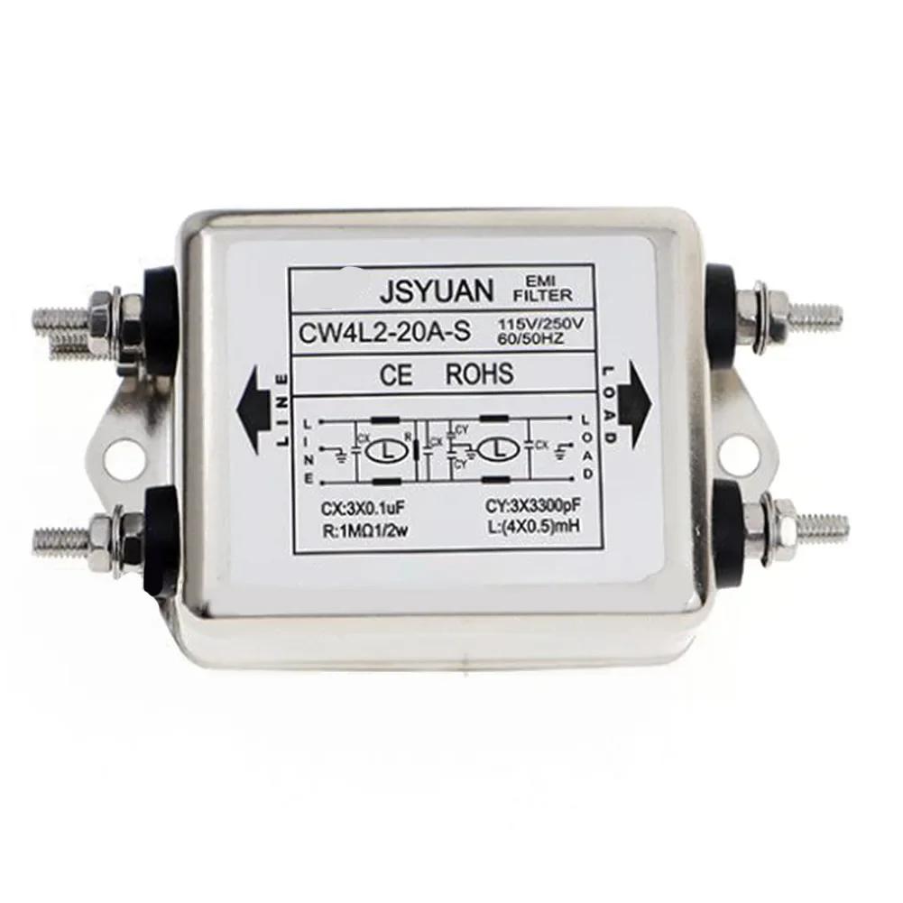 Сетевой EMI-фильтр CW4L2-6A-S CW4L2-10A-S CW4L2-20A Двухступенчатый Фильтр питания на болтах Однофазный AC EMI-фильтр 220 В AC 50/60 Гц