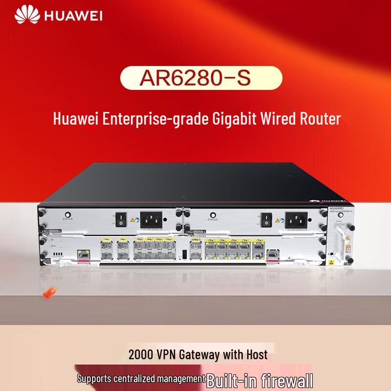 Huawei Enterprise Network Routers & Access Points (CN version)