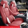 Всесезонная чехол-подушка на сиденье автомобиля из искусственной кожи для Honda Accord 10-го поколения