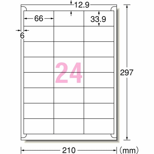 [Совместимо с FBA] Наклейка A-One Label для продавца FBA Product Label Paper Cleanly Peeled 24 Sides 100 Sheets 80321
