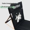 Hodtown Folding Lawn Chair