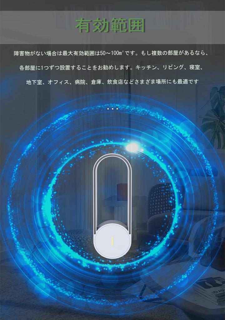 Insect Pest Mosquito Mosquito Mosquito Control Ultrasonic Insect Mouse Mouse Ultrasonic Outlet USB Effective Compatible with Spider Repellent,