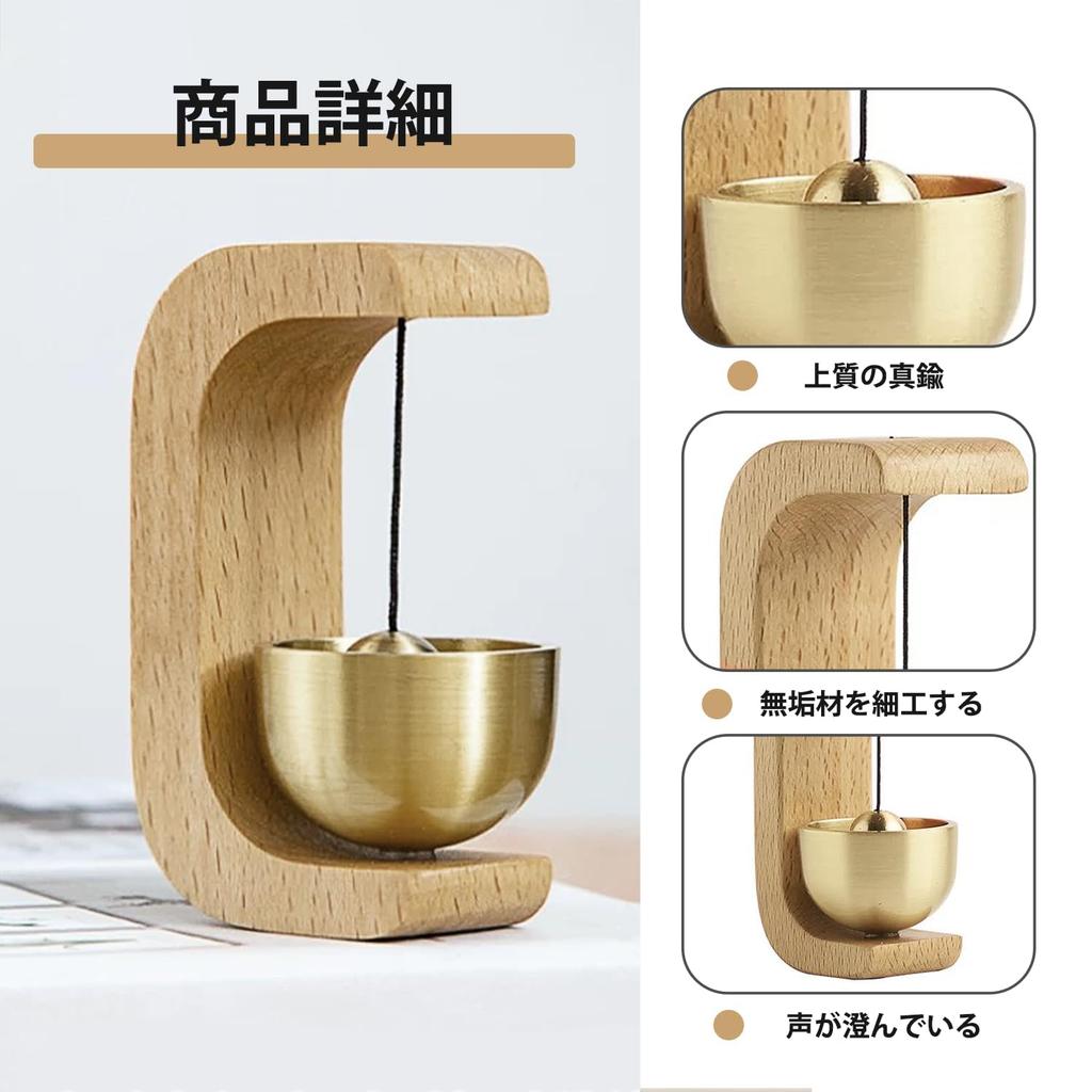 Мини Орин, идеально подходит для медитации, молитвы, в качестве дверного звонка или как предмет интерьера. Идеально для мемориалов домашних животных, кошек и собак. Сделано из латуни с