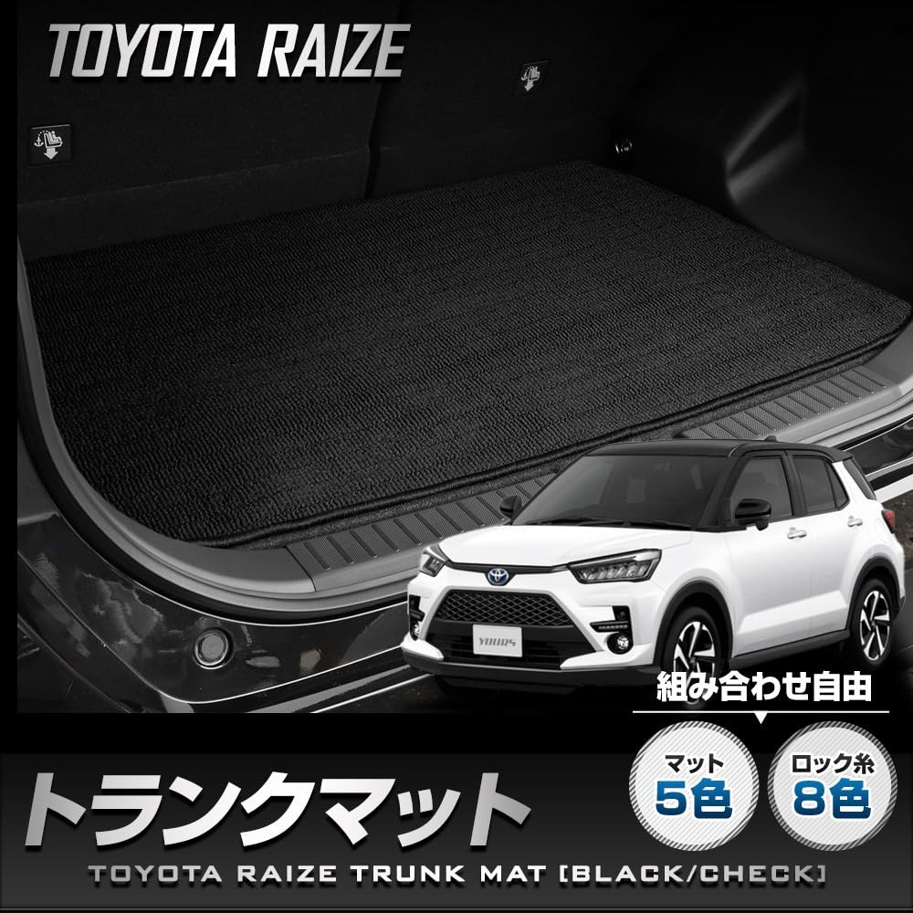 Genuine Raize 200 Series Trunk Mat x Waterproof Luggage Mat for Cargo Protects Against and S YOURS, [Gray Black/Emerald Green] Area, Dirt, Dirt,