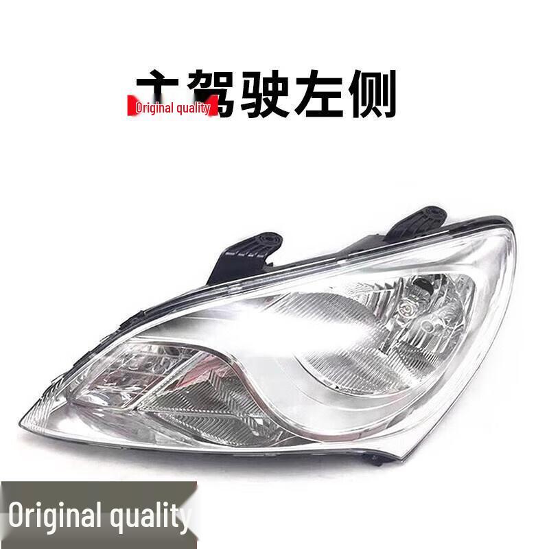 Совместимая передняя фара в сборе для моделей Beijing Hyundai Elantra 08-14.