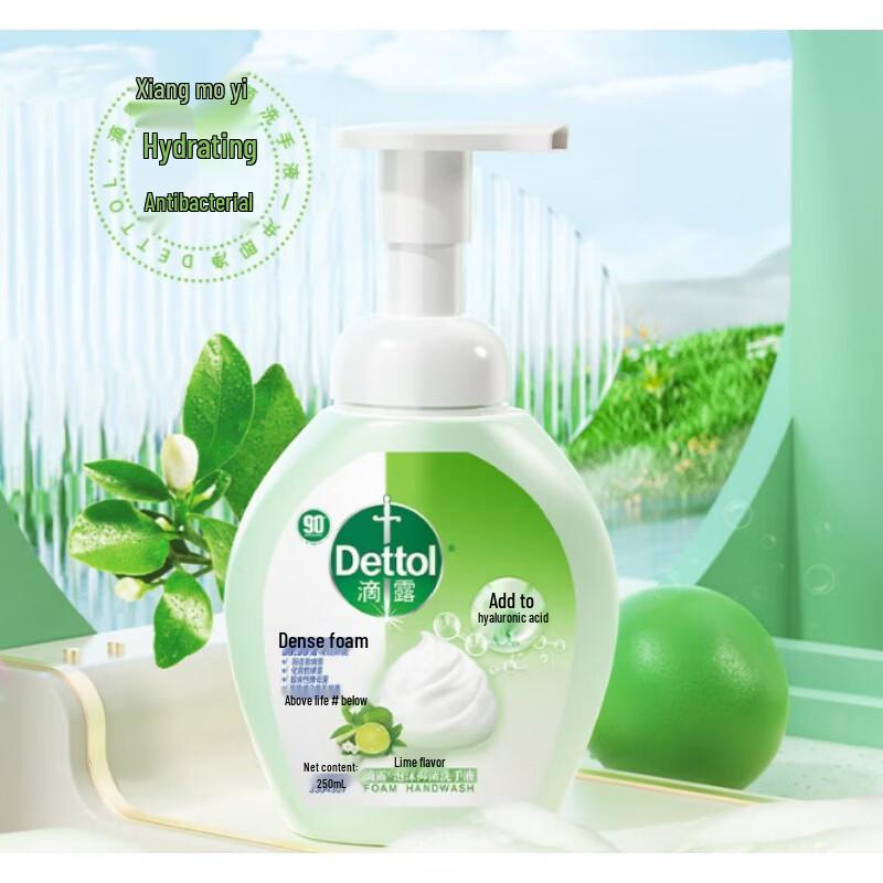 Dettol Пенящееся средство для мытья рук