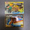 Б/у Street Fighter II Карточка Daskira Guile