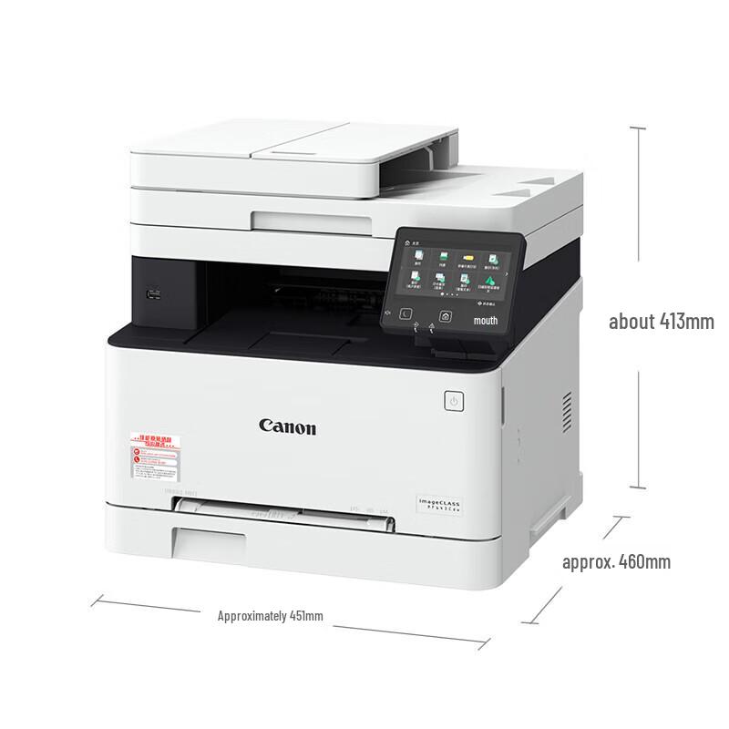 Canon MF643Cdw A4 Color Laser All-in-One Printer CN plug (adapter included)