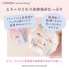 Minon Amino Moist Moisture Whitening Milk Mask 4 Pieces Отбеливающая маска Предотвращает появление пятен и веснушек Предотвращает огрубение кожи [Чувствительная кожа/Сухая кожа]