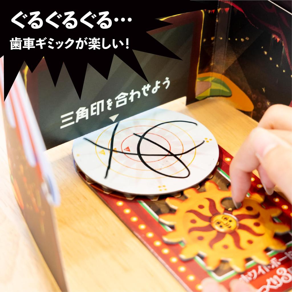 ClaGla Kurukuru Mirror Circus возраст 7 лет и настольная игра (2-8 человек, 15-30 минут, и более)