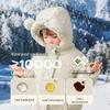 JELLYBABY Kids' Three-Proof Warm Mid-Length Down Jacket