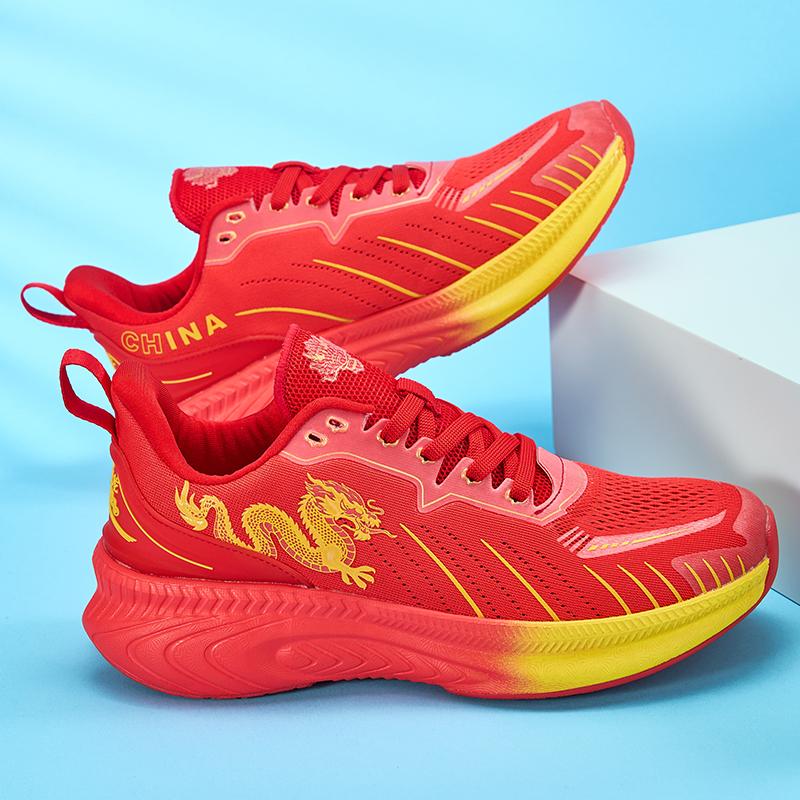 Сетчатые дышащие кроссовки для бега с ограниченным выпуском года Дракона, повседневные студенческие молодежные высокие весенние спортивные туфли, мужская обувь