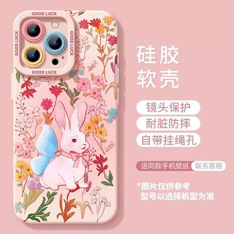 Платок-кролик для чехла мобильного телефона iPhone17 16promax Apple 15 ремешок 14 силикон 13 милые 12 наборы