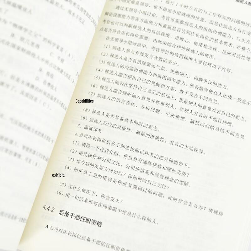 Talent Echelon Building & Development (2nd Ed.)