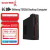 Настольный ПК Great Wall Shiheng TD120A2 Xinchuang (Китайская версия)