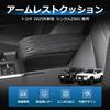 LIMSTYLE Чехол на подлокотник Toyota New Land Cruiser 250 Подушка подлокотника Land Cruiser 250 Накладка на подлокотник Защита бокса консоли Модель TRJ250W GDJ250W Локоть