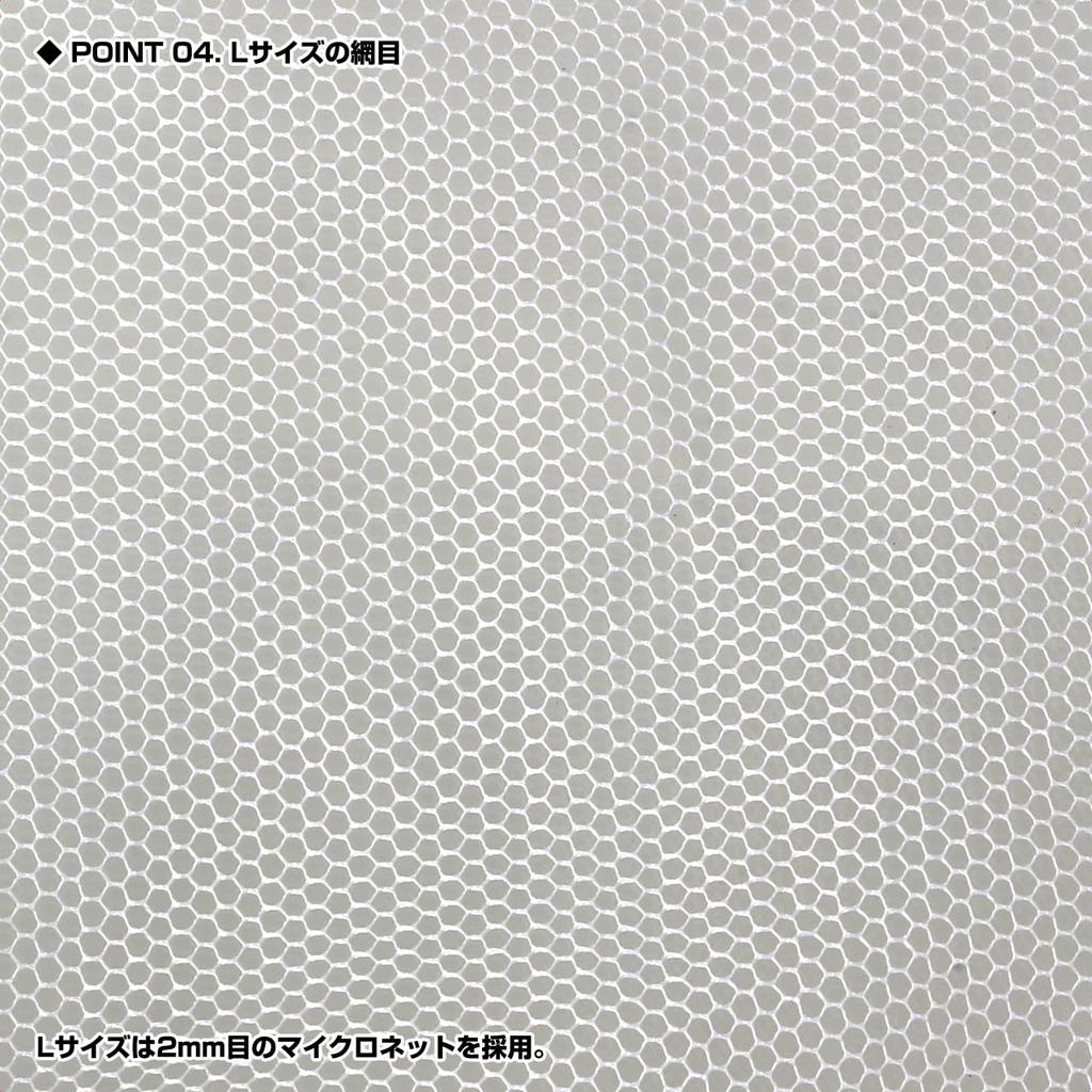 Prox Zakonet DX Zoom Type Landing Silver Net, Large,