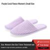 Luxury Disposable Slippers: Plush Coral Fleece, Non-Slip, Ideal for Home, Homestays, and Guest Comfort