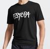 Новая Футболка estopa Логотип UNISEX Черная Футболка Смешная Размер от S до 5XL