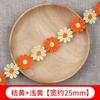 Color Lace Small Flower Accessories Handmade Diy Lace Edge With Clothes Curtain Embroidery Fabric Material Decoration