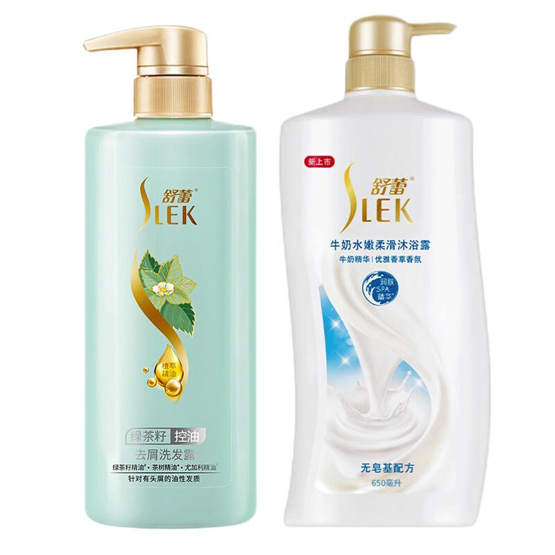 SULEI Green Tea Anti-Dandruff Shampoo & Milk Shower Gel Set