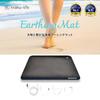 Earthing health method to connect with the mat leather 34cm x 25cm Coil cord riraku-life earth/Earthing (EPP type) (built-in resistor) [Black]