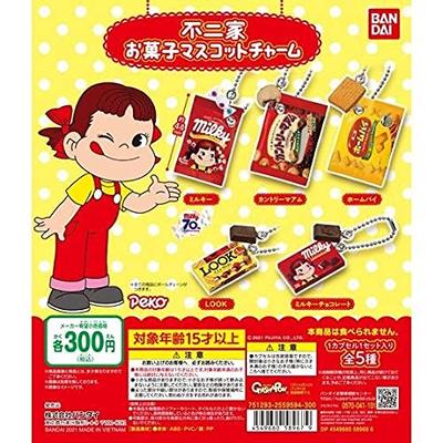 Набор талисманов Fujiya Sweets, игрушка-капсула Gacha Gacha [5] (Полный Полный)]