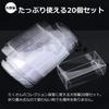 Miniature Car Case Storage Box Display Clear Set of 20 Pstyle. PST-035