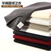 Classic Solid Color Hoodless Sweatshirt Men Women Loose Fit Round Neck Long Sleeve Cotton Blend Casual Top
