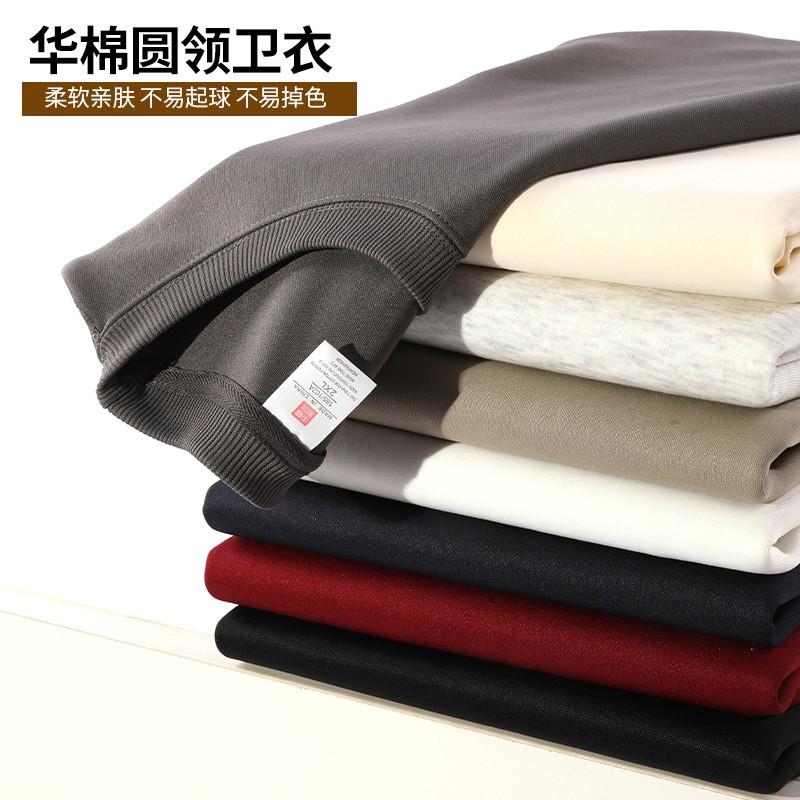 Classic Solid Color Hoodless Sweatshirt Men Women Loose Fit Round Neck Long Sleeve Cotton Blend Casual Top