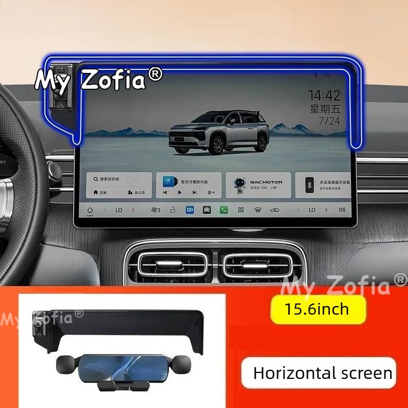 Для GAC GS4 2026 2027 5-го Поколения Автомобильный Держатель для Телефона Стабильный Навигационный Кронштейн для Рулевого Колеса Hands-Free Аксессуары для Интерьера