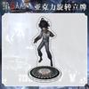 Identity V акриловая вращающаяся подставка ламинированная HD милая мультяшная игра периферийное украшение