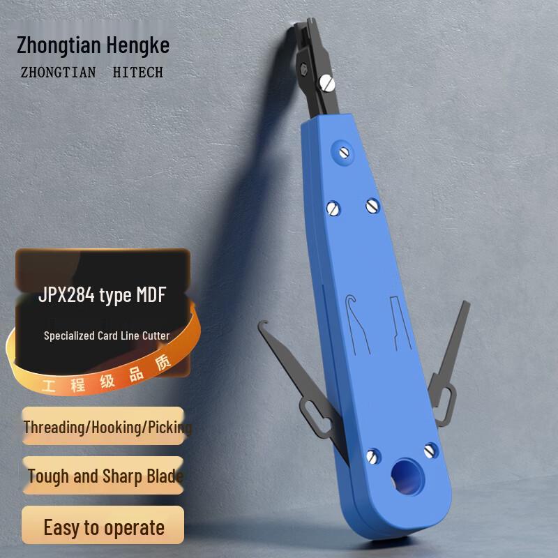 Zhongtian Hengke Audio Wiring & Distribution Solutions