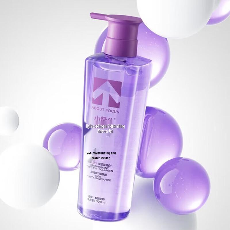 Little Arrow Hydrating Collagen Shower Gel