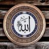 Медный настенный поднос с вышивкой Османская тугра 15 см