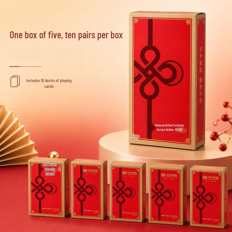 Игральные карты Lanyao Guandan (Набор из 2 колод)