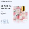 Новый женский парфюм Lasting Light Fragrance Свежий османтус Легкий аромат 30 мл