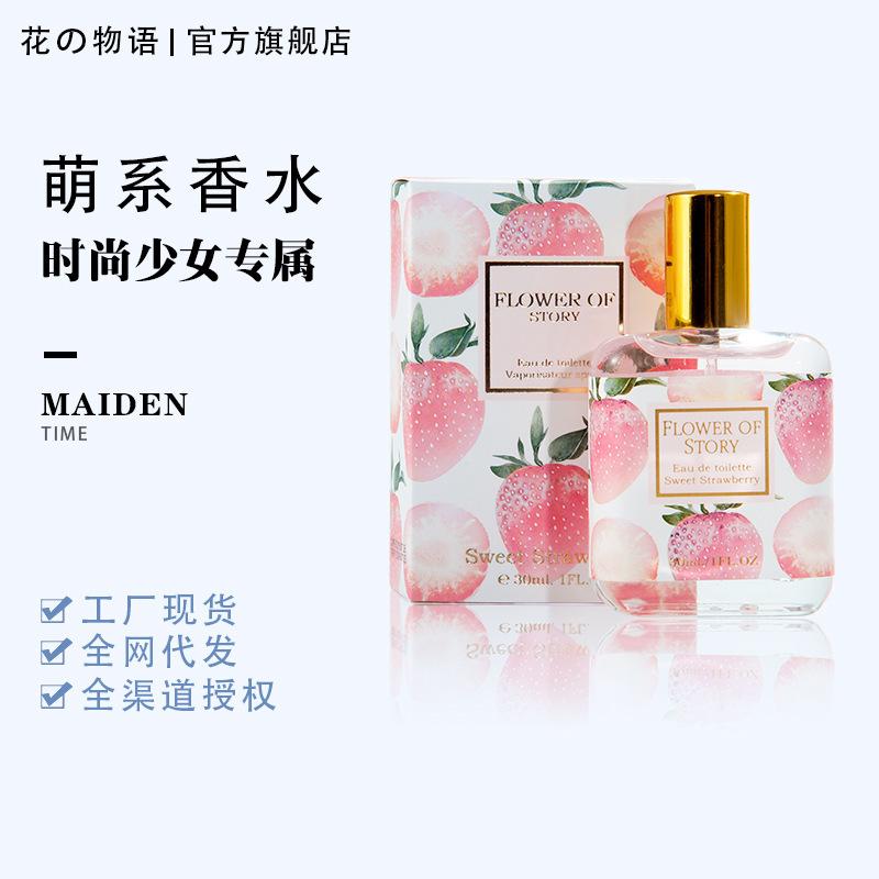 Новый женский парфюм Lasting Light Fragrance Свежий османтус Легкий аромат 30 мл