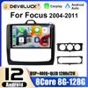 2 Din Android 12 Car Radio For Focus 2 3 Mk2 Mk3 2004 - 2011 Multimedia Video Player GPS 4G Carplay Auto Stereo DVD QLED RDS DSP