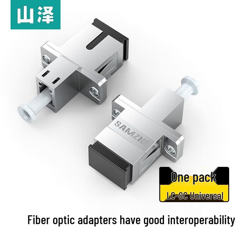 Shanze LC-SC Fiber Optic Adapter