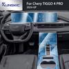 ТПУ для Chery TIGGO 4 PRO 2024 2025 2026 Защитная пленка для салона Антицарапающая наклейка Панель коробки передач Навигационный экран.