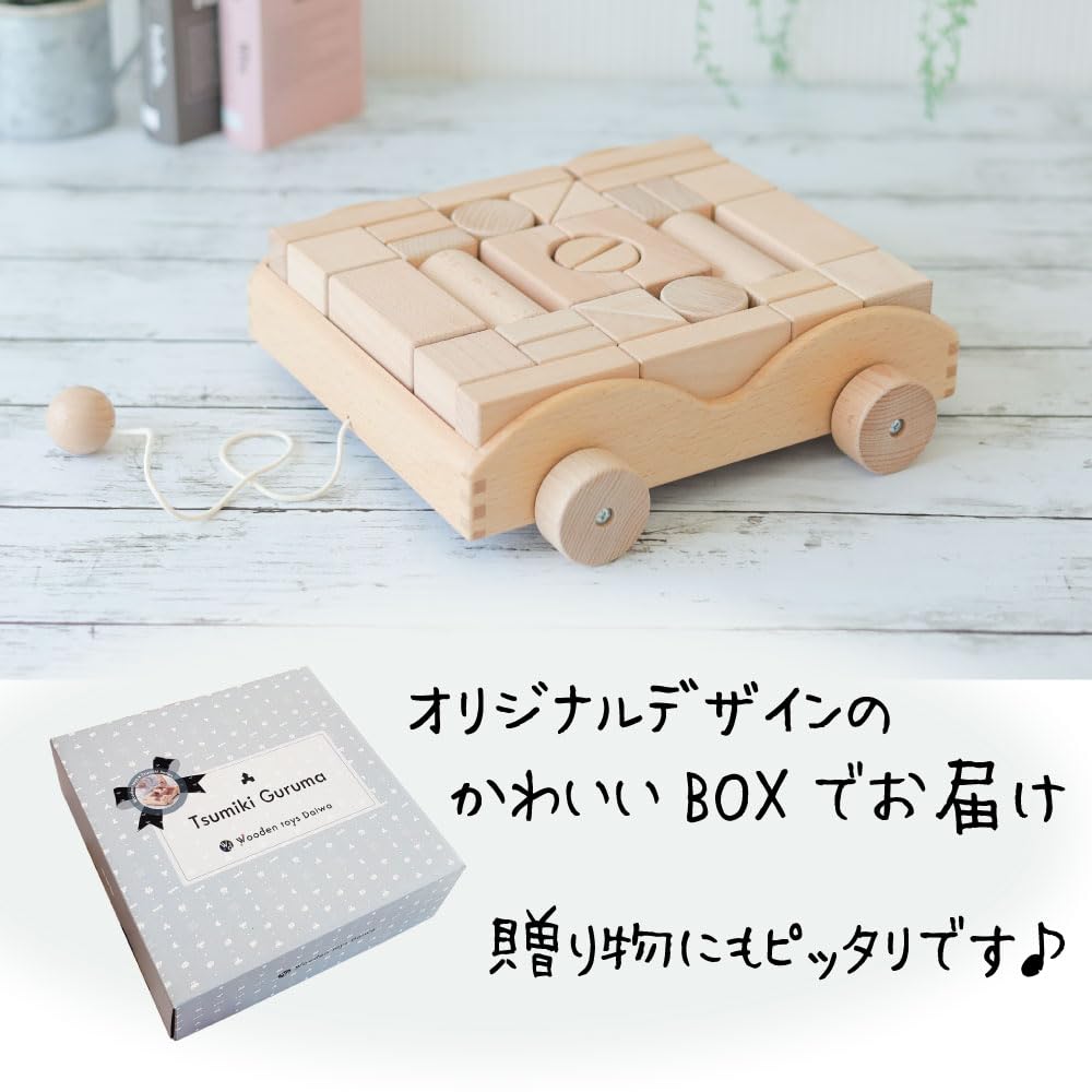 Daiwa Wooden Toy Building Blocks [4cm Base Scale] [Set of 32 Unpainted Building Blocks] with Dolly, 9 Shapes Available, Building Blocks, Blocks, Ages