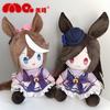 30cm Horse Girl Plush Doll Soft Pillow Rice Shower Symboli Rudolf Tokai Teio Stuffed Toy Gift For Children