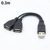 USB-удлинитель 1-на-2 Папа/Мама USB-кабель данных 1-на-2 Зарядный кабель Беспроводной Полностью автономный