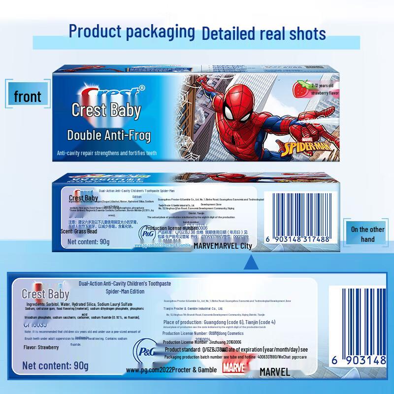 Crest Kids Toothpaste Dual Pack (Spider-Man & Frozen)