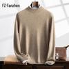 Fanzhen Men's Half-High Collar Cashmere Blend Sweater