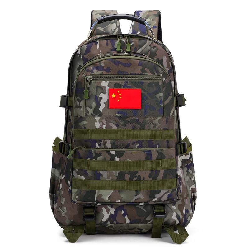 Xun Zhanying Outdoor Camouflage Backpack