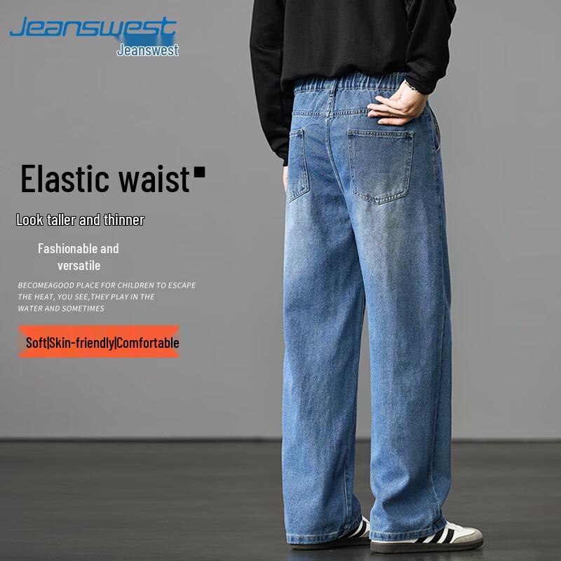 JEANSWEST Мужские джинсы свободного прямого кроя с широкими штанинами