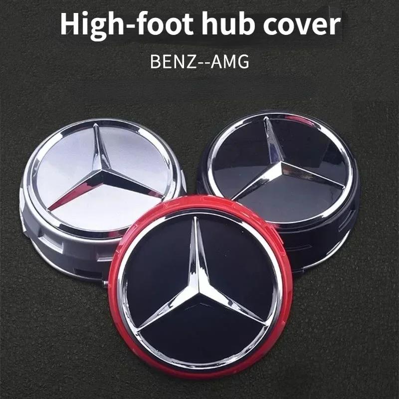 4PCS 75mm NEW Car Wheel Center Hub Caps Cover for Mercedes Benz AMG GLC GLK CLA W166 W163 W221 Interior Mouldings LGG-DA-BENZ be1